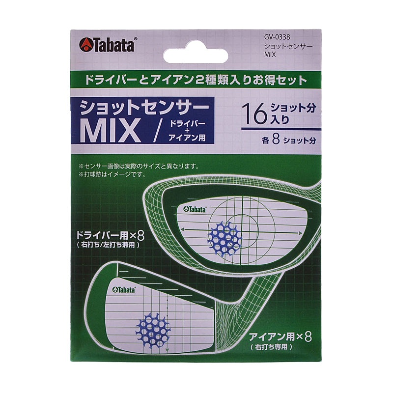 TABATA Shot Sticker