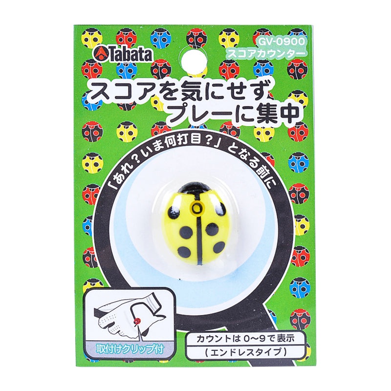 TABATA Score Counter Ladybug