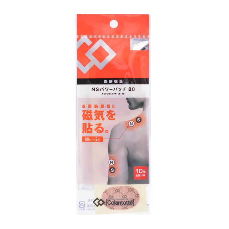 COLANTOTTE NS Power Patch 80 – 10 Sheets (Beige)